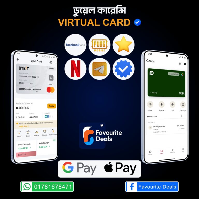 International Virtual Card